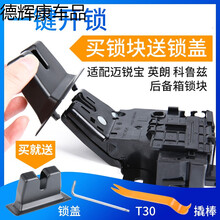 适配雪佛兰科鲁兹后备箱锁块英朗君越迈锐宝君威锁盖行李箱锁总成 新老款科鲁兹三厢 背门锁块