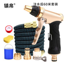 洗车水枪套装家用高压 伸缩水管软管 浇花 汽车 园艺 工具 全铜 枪头 洗车器  刷车喷头 汽车用品 原长20米注水60米新款套装