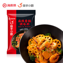 【筷手小厨】海底捞麻辣香锅底料麻辣小龙虾香辣大闸蟹干锅调味料 【触类旁通】麻辣小龙虾1袋(送百洁布1块）