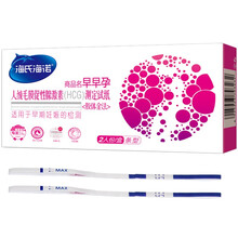 海氏海诺 验孕棒早早孕试纸排卵测验孕纸测孕纸测试怀孕备孕孕验孕 验孕试纸10条