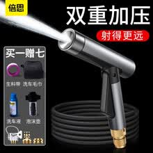 倍思 双重高压洗车水枪 增压水枪喷头 魔术伸缩软水管全金属家用汽车冲洗神器 可用于花园浇花多功能水枪 5米伸缩水管【注水15米】套装