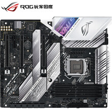 华硕（ASUS）玩家国度ROG Z490-I/E/F/G/H/A GAMING主板 电脑游戏办公主板 ROG STRIX Z490-A GAMING