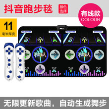 舞霸王无线跳舞毯双人电视跳舞机家用跑步毯体感手舞足蹈儿童游戏机 【有线节奏师】+3D炫舞+瑜伽健身+62款游戏+2