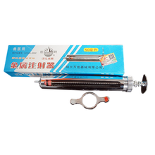 富利特 兽用塑钢注射器  玻璃钢注射器 玻钢针筒大容量耐高温 金属针筒 兽医猪牛羊打针用 50ml金属注射器