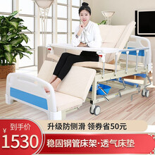 可孚 护理床老人翻身起背医用病床瘫痪病人家用多功能医疗床带餐桌坐便洗头护理 【升级防侧滑】全曲多功能款+米色蜂窝透气床垫