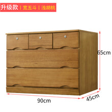 五斗柜实木简约现代卧室抽屉柜斗柜收纳柜五斗橱经济型柜子储物柜 升级宽5斗【浅胡桃色】 整装