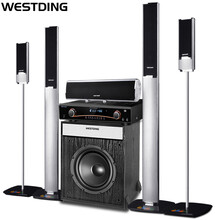 威斯汀（WESTDING）H1音响 音箱家庭影院音柱式5.1套装 客厅电视音响 大功率低音 铝合金 银色
