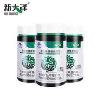 【厂家店】新大泽（KINGDNARMSA）牌螺旋藻片膳食营养补充保健多买优惠 0.25g/片*720片*3瓶 瓶装