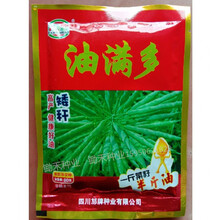 杂交高产油菜种籽榨油矮杆油菜种子抗倒早熟油菜籽种子 油满多【80克】