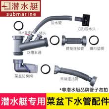 潜水艇厨房洗菜盆下水管配件水槽净水器排水管溢水孔提笼下水器接三通口四通接头密封圈洗碗机多功能落水管道 方形溢水头