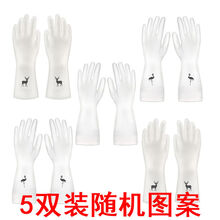 悦倪 洗碗手套女防水耐用夏季女家务厨房刷菜衣服橡胶皮薄款乳清洁手套 5双随机图案 M码【中号】
