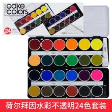 荷尔拜因 Holbein 京东 荷尔拜因 Holbein 京东