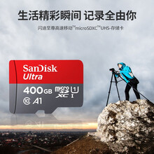 TF内存卡高速micro sd卡10倍速行车记录仪手机存储卡扩展卡  闪迪400GTF卡