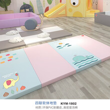 幼儿园软体感统系统早教中心体能训练器材软体地垫游戏球池 四联软体地垫1802