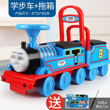 越诚小火车学步车儿童玩具轨道套装电动童车可坐人火车3-6岁 童车+灯光音乐+滑行+拖箱（带故事音乐）
