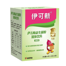 达因伊可新益生菌粉益生元伊儿畅1.5克*30袋固体饮料 伊儿畅益生菌30袋装