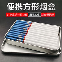 便携铁烟盒超薄30支装细烟香於盒子旅游环保盒随身带送朋友爸爸礼物 银色烟盒1个【可装细烟30支】不含烟