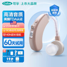 可孚 老人助听器老年人年轻人充电耳聋耳背专用耳背式不带电池助听器通道数字机cc330-80通道升级款