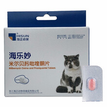 海正动保（HISUN）海乐妙猫咪驱虫药幼猫体内外打虫去耳螨绦虫线虫吸虫 成猫56mg（2粒拆售）