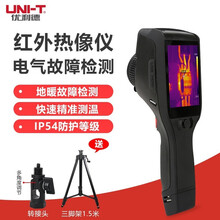 优利德（UNI-T）UTi192M 智能热成像仪触屏红外线热像仪 测温仪地暖电力故障检测夜视仪