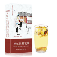 独唱团 罗汉果双花茶陈皮菊花金银花茶 可搭配老师茶咽清茶烟酒教师护嗓夏季办公室的凉茶20*8g组合茶 五禽戏版本