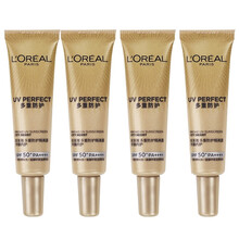 欧莱雅防晒霜乳隔离小金管小样7.5ml女士多重防护隔离露SPF50+PA+++防晒bb霜军训户外防晒 4支装