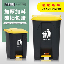 ABEPC 大号脚踏垃圾桶户外式家用30升100L大脚踩大容量商用景区酒店学校 黄+灰 50L