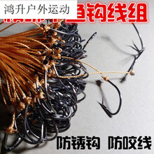 绑好钓甲鱼钩线组套装老鳖钩黑鱼鲶鱼黄鳝钩歪嘴王八钩地排钩专用 绑好鱼钩(中号50根)约45cm线 其他
