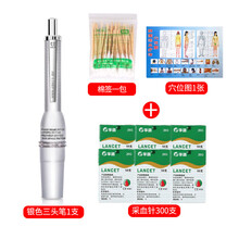 AEM 三头采血笔点刺血针笔全自动不锈钢拔罐刺络医用一次性无痛放血笔泻血器排瘀家用梅花针连续泄血3针 银色三头采血笔+300支针+泻血图+棉签一包