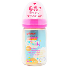 贝亲(Pigeon) 奶瓶 PPSU奶瓶 新生儿 宽口径PPSU奶瓶 进口奶瓶 160ml（玩具图案）自然实感SS码奶嘴