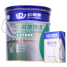 香榭丽漆 环氧树脂地坪漆 耐磨平涂型自流平地平漆工程地坪漆水泥地面漆室内外油漆 艳绿 16kg漆+4kg固化剂
