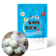 陌牛 驱蛇粉长效家用庭院室内硫磺粉驱蛇药硫磺防蛇粉药持久户外旅游防蛇用品野外丛林登山驱蛇丸 驱蛇粉 一袋