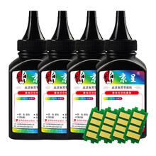 京呈TK1113适用京瓷粉盒FS-1025/1040/1020/1120MFP墨盒打印机1520硒鼓 碳粉 墨粉4支装（含芯片）