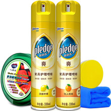 碧丽珠（Pledge）贴面实木家具瓷砖皮革护理蜡家具护理喷蜡清洁保养上光木质地板精油蜡 清新柠檬330ml+柑桔330ml+清洁膏260g
