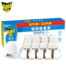 雷达 电热蚊香液 无线加热器蚊香液 孕妇宝宝婴儿 儿童驱蚊液 【1器4液224晚】无香