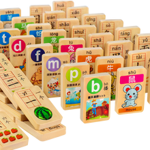 三格田（SANGTY）木制多米诺骨牌积木儿童益智力玩具100粒男女孩汉字拼装岁以上新西兰松木识字认知 100粒双面（新西兰松）汉字-B款