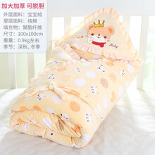 婴儿抱被新生儿包被秋冬季加厚宝宝防惊跳襁褓睡袋初生婴儿小被子防踢抱毯小孩抱被冬天包被宝宝用品保暖被子 加大加厚脱胆小萌鼠 黄 0x0cm