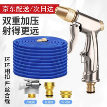 自由牛 洗车水枪 高压水枪洗车家用 汽车水枪伸缩水管双重加压可调节浇花刷车洗车神器清洁工具 升级款15米套装+全金属水枪【注水前5米】