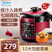 美的（Midea）电压力锅 家用高压锅 双胆电高压锅 电高压力锅电饭煲智能 6L  WQC60A5