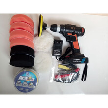 汽车打蜡工具打蜡器电动打蜡机汽车抛光打蜡机美容工具地板电动充电家用车用划痕修复封釉打磨机 21V一电一充+抛光蜡(送礼包)