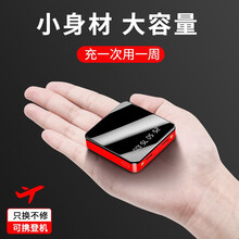 倍特源自带线充电宝20000毫安时快充大容量小巧便携苹果OPPO华为小米手机通用型1WmAh移动电源 炫酷黑1w+充电线 标配版