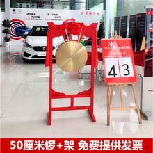 铜锣+架30厘米大铜锣40cm铜锣开道开业防汛预警锣带锣架送锤 42锣+架+花一套