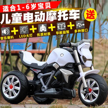 儿童电动摩托车三轮车充电男孩女孩儿童车2-9岁电动玩具车电摩托可坐大人 【粉色】支持USB外接口+LED大灯+音乐喇叭
