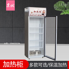 牛奶加热柜学生奶咖啡加热柜超市保温柜 立式加热柜保温柜热奶柜永耐力 1600*520*530mm