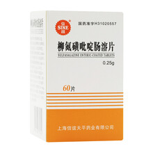 信谊 柳氮磺吡啶肠溶片 0.25g*60片 溃疡性结肠炎类风湿性关节炎 3盒装