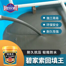 碧家索回填王 浴室卫生间回填材料卫填宝回填宝发泡水泥材料楼层防水隔热保温超陶粒混合水泥填充回填浆料 9组料(AB组，可施工1.5立方)