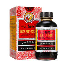 香港版原装进口 京都念慈菴蜜炼川贝枇杷膏 300ml/盒 进口优选