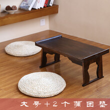 实木炕桌飘窗桌子小茶几榻榻米桌子折叠家用矮桌子坐地桌茶台 大号桌+2个草编蒲团