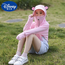 迪士尼（Disney）儿童防晒衣服女童薄款透气夏季冰丝防紫外线宝宝女孩遮脸亲子外套小孩子穿的 浅粉色儿童款【灰边】带耳朵 130cm