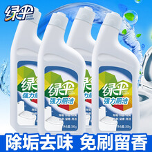 绿伞 洁厕灵洁厕液500g *4瓶厕所马桶除臭卫生间去味清洁剂洁厕剂